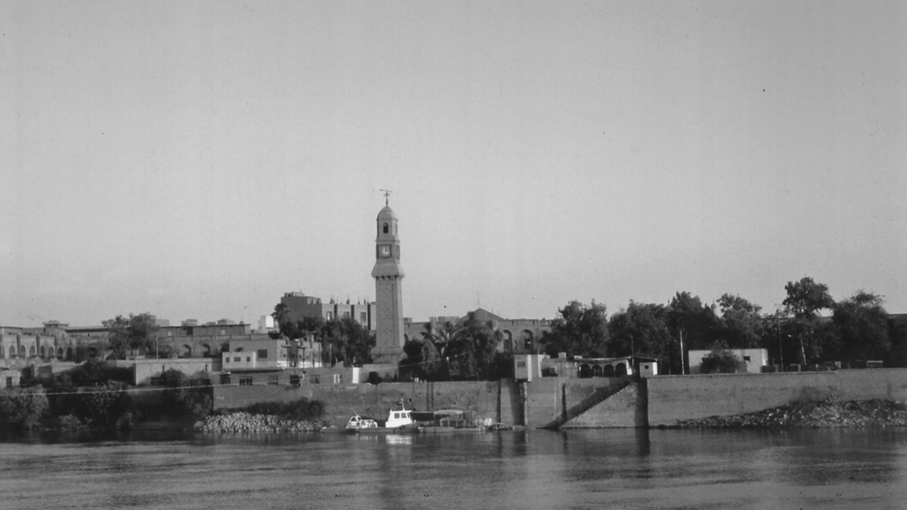 Al Seray, Baghdad